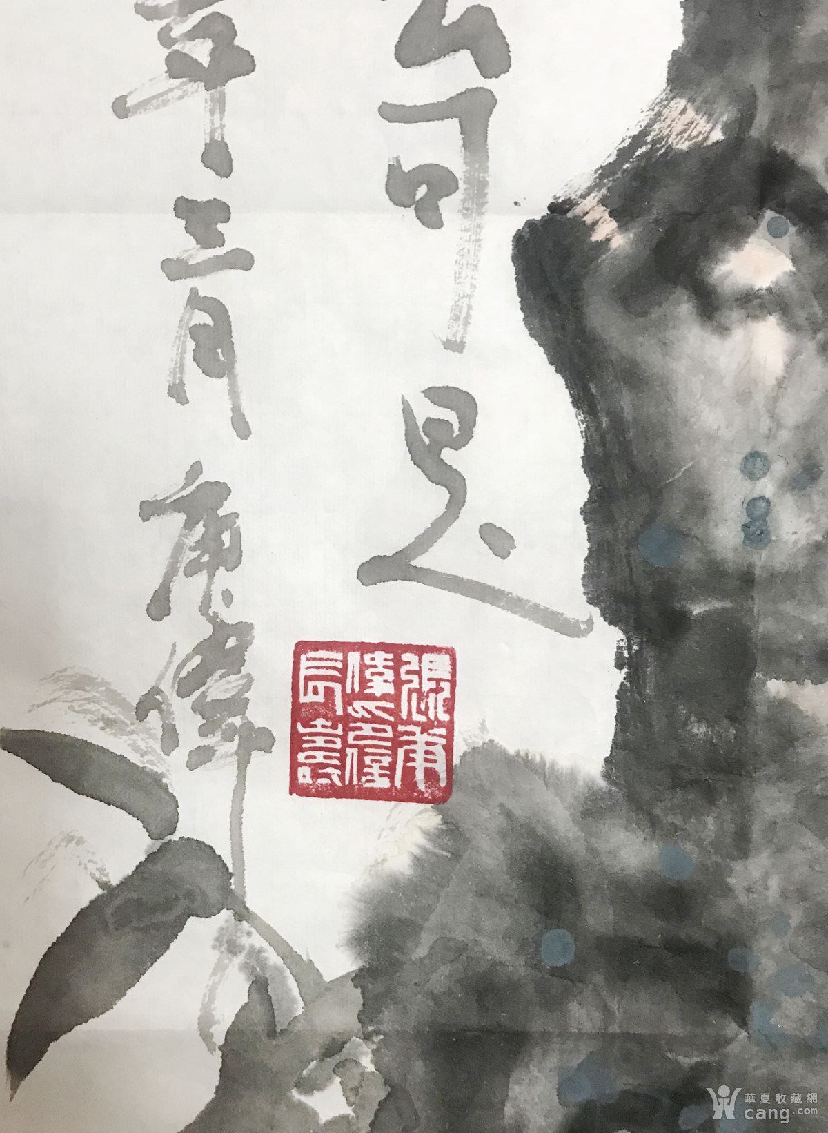 【保真】河北美术家协会会员张庚伟《女人如花》2_地摊交易_华夏收藏