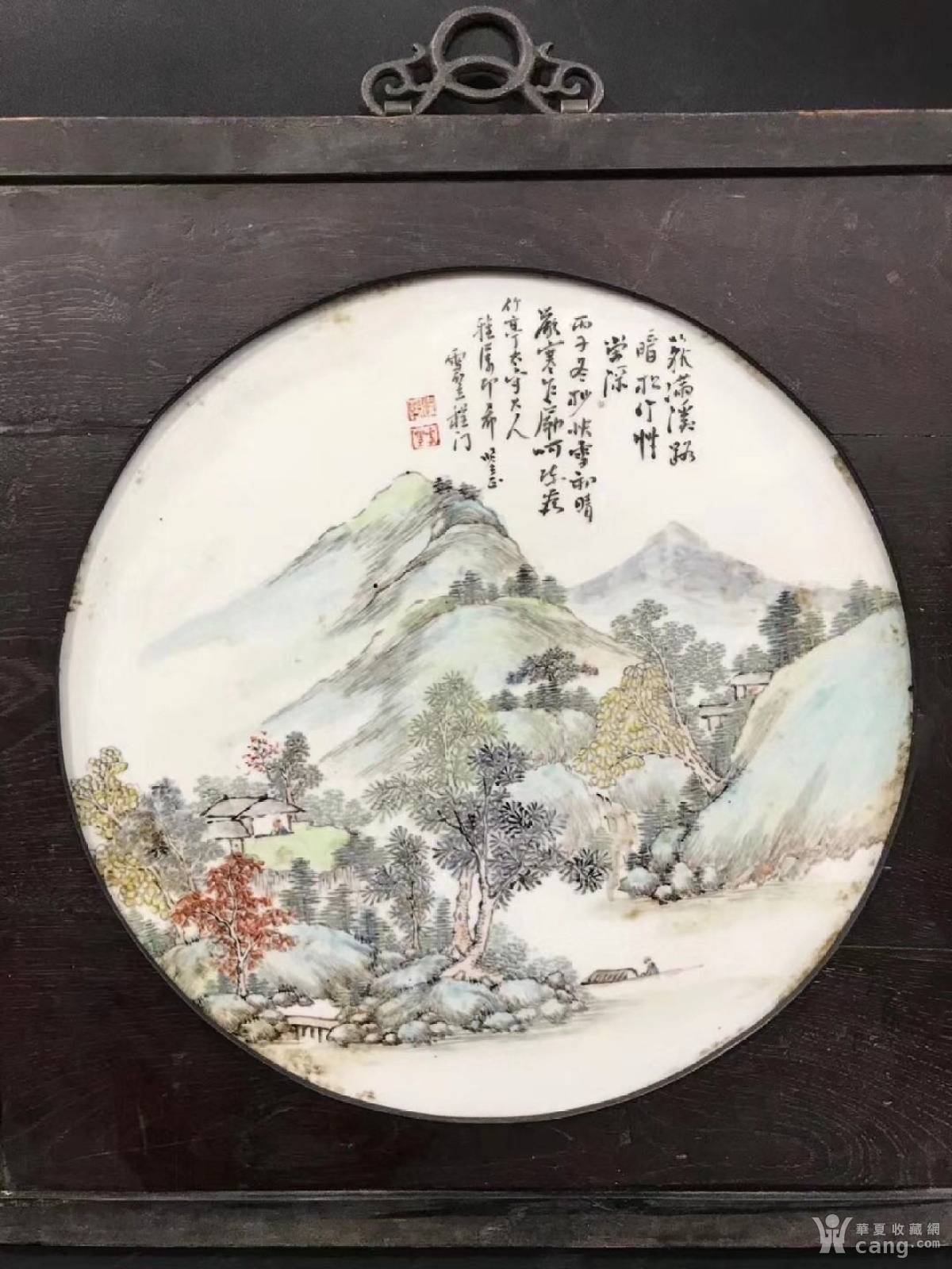 仿古工艺品 瓷器 原装的木框,晚清名家程门浅绛彩山水瓷板,尺寸44.