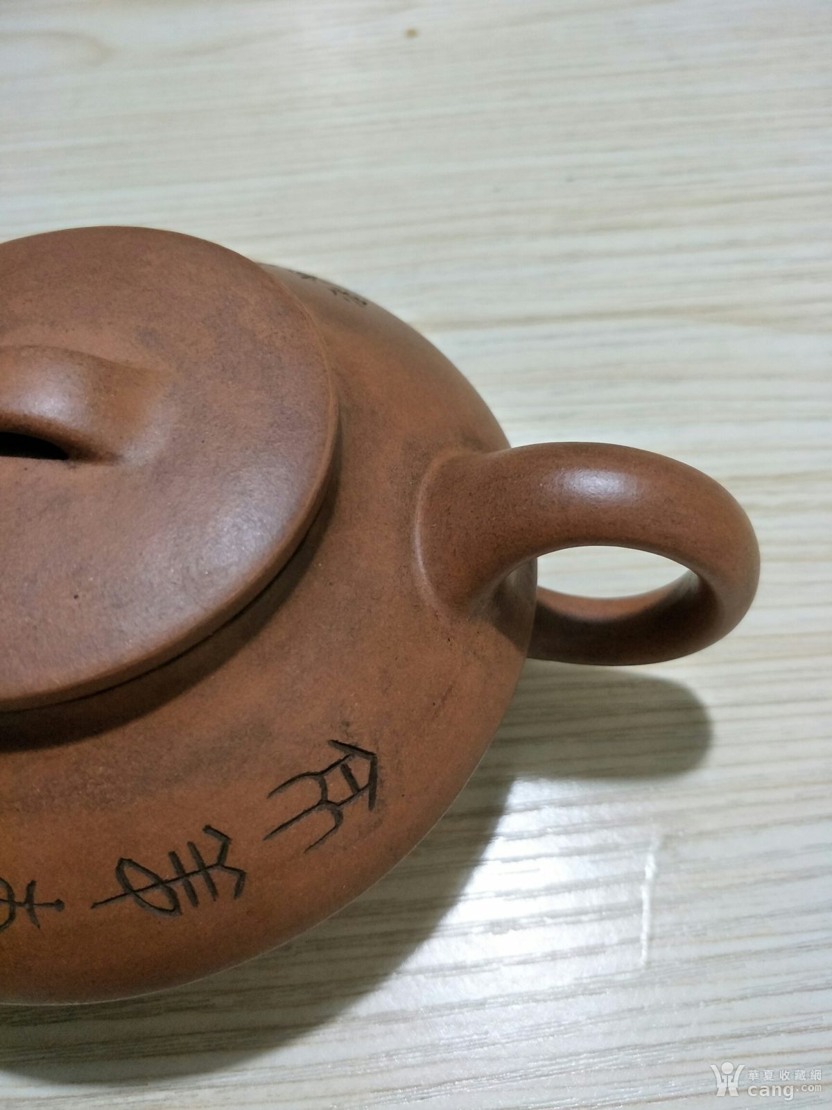 晚清玉成窑紫砂合欢壶