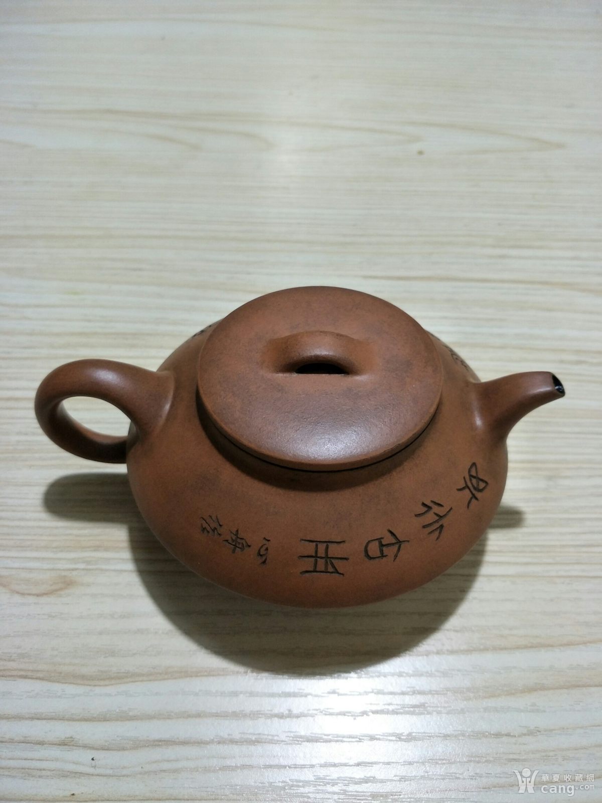 晚清玉成窑紫砂合欢壶