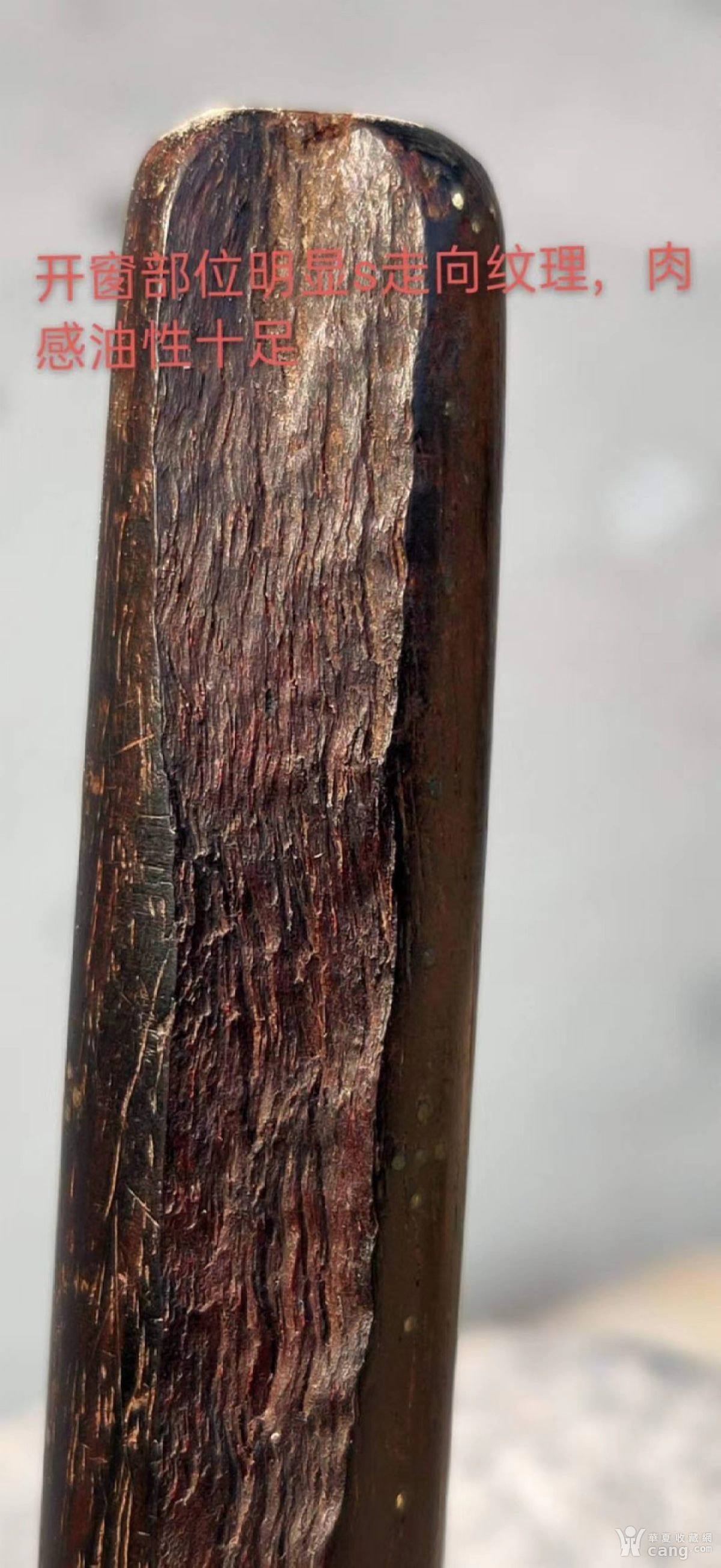 木器 紫檀 小叶紫檀秤杆 竹林堂款