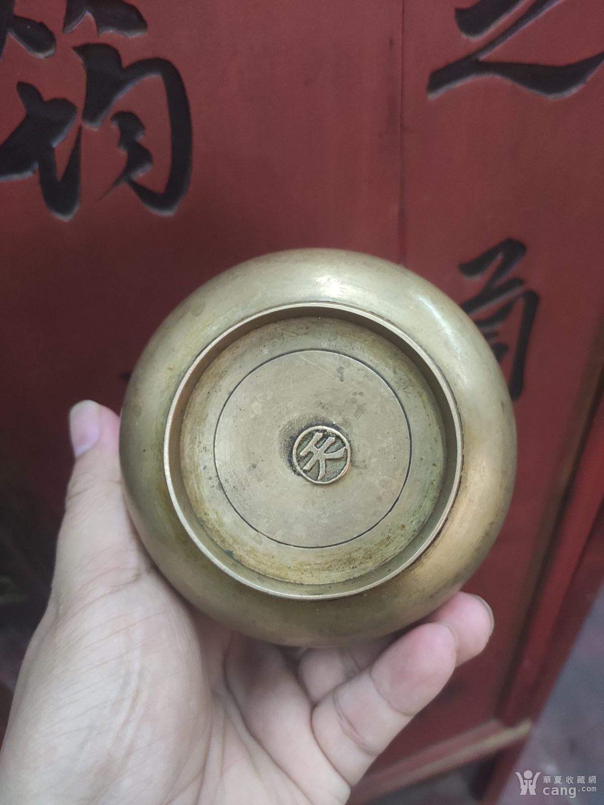 天字款铜碗