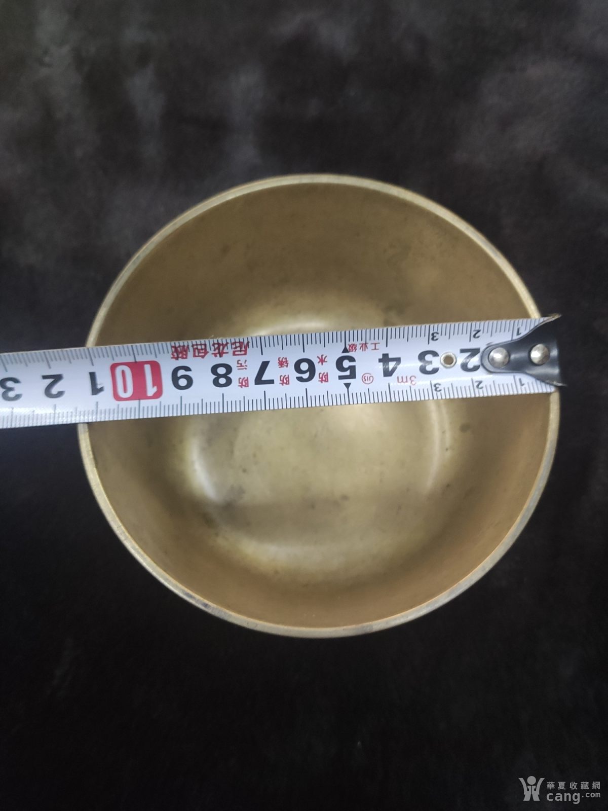 天字款铜碗