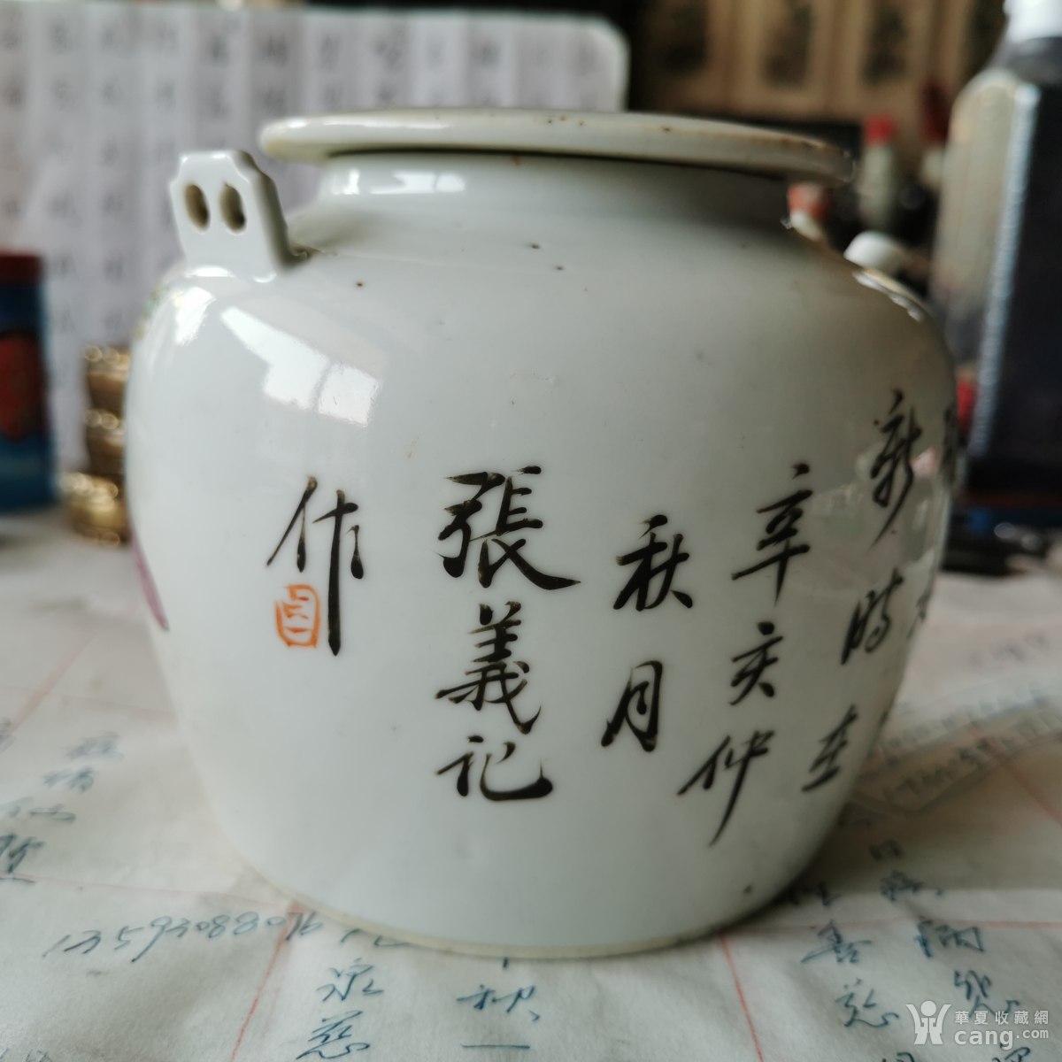清代粉彩瓷壶晚清光绪名家张义记造粉彩花卉博古纹盖壶