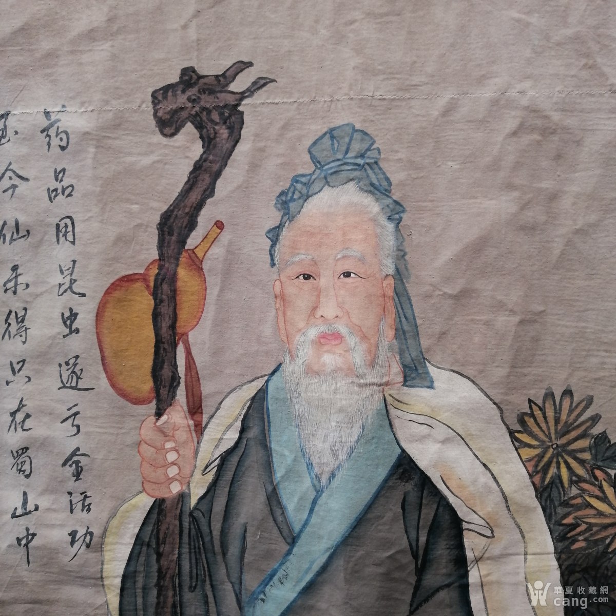 清代布画药王孙思邈画像中医文化收藏医学名家肖像画国画诗文人物