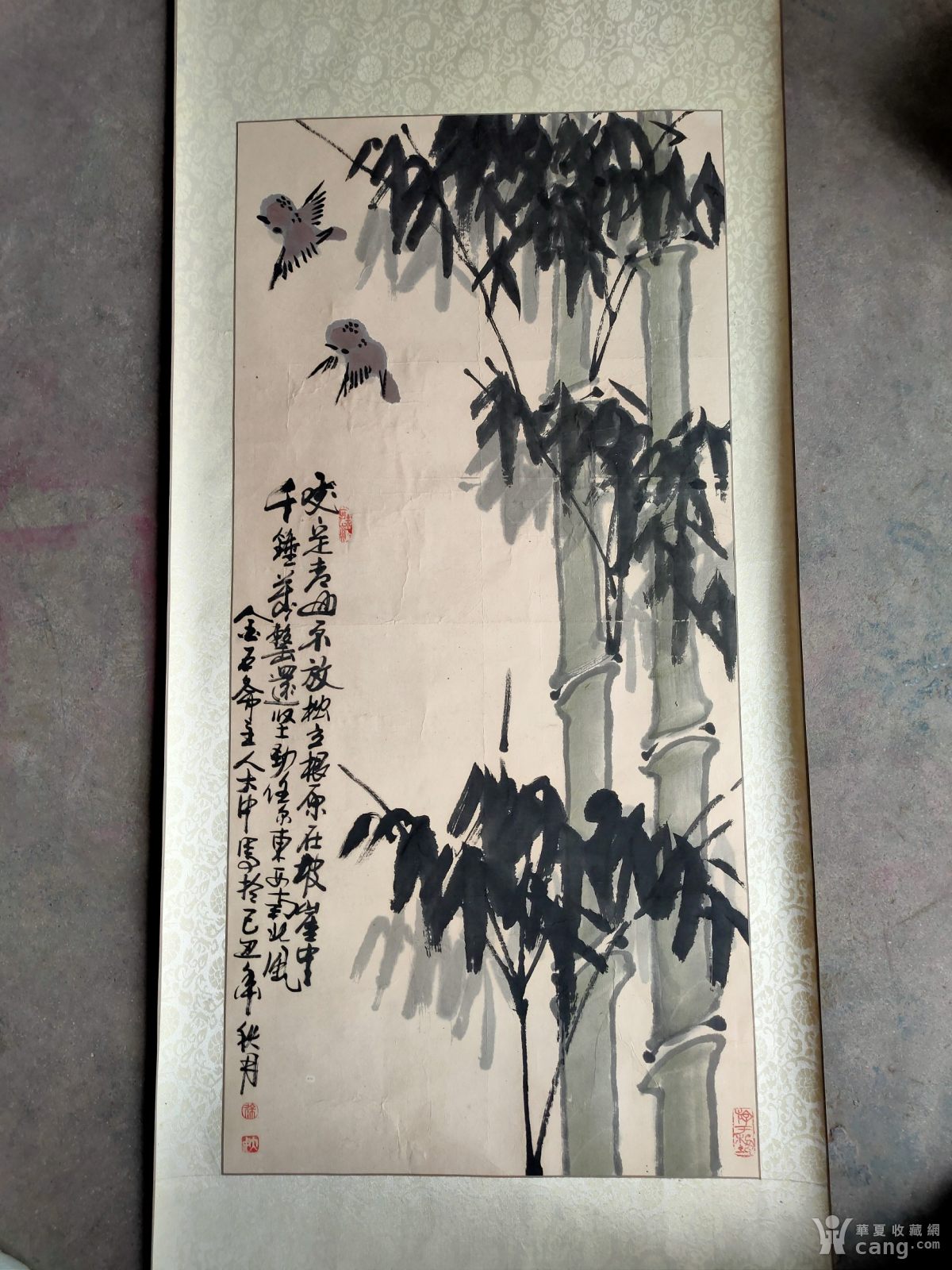 名家字画:徐大中