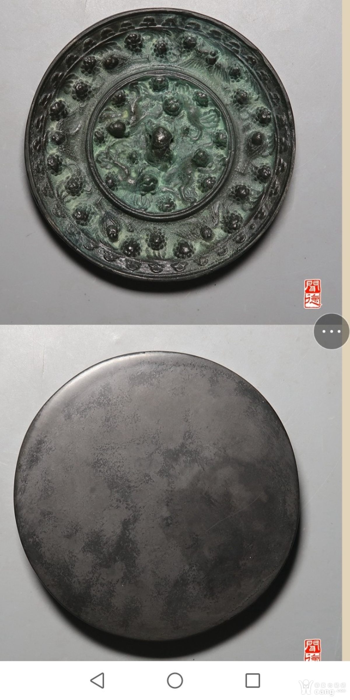 包老闻德评级极美品唐代海兽葡萄镜子,汉代神兽铭文镜子,铭文钟