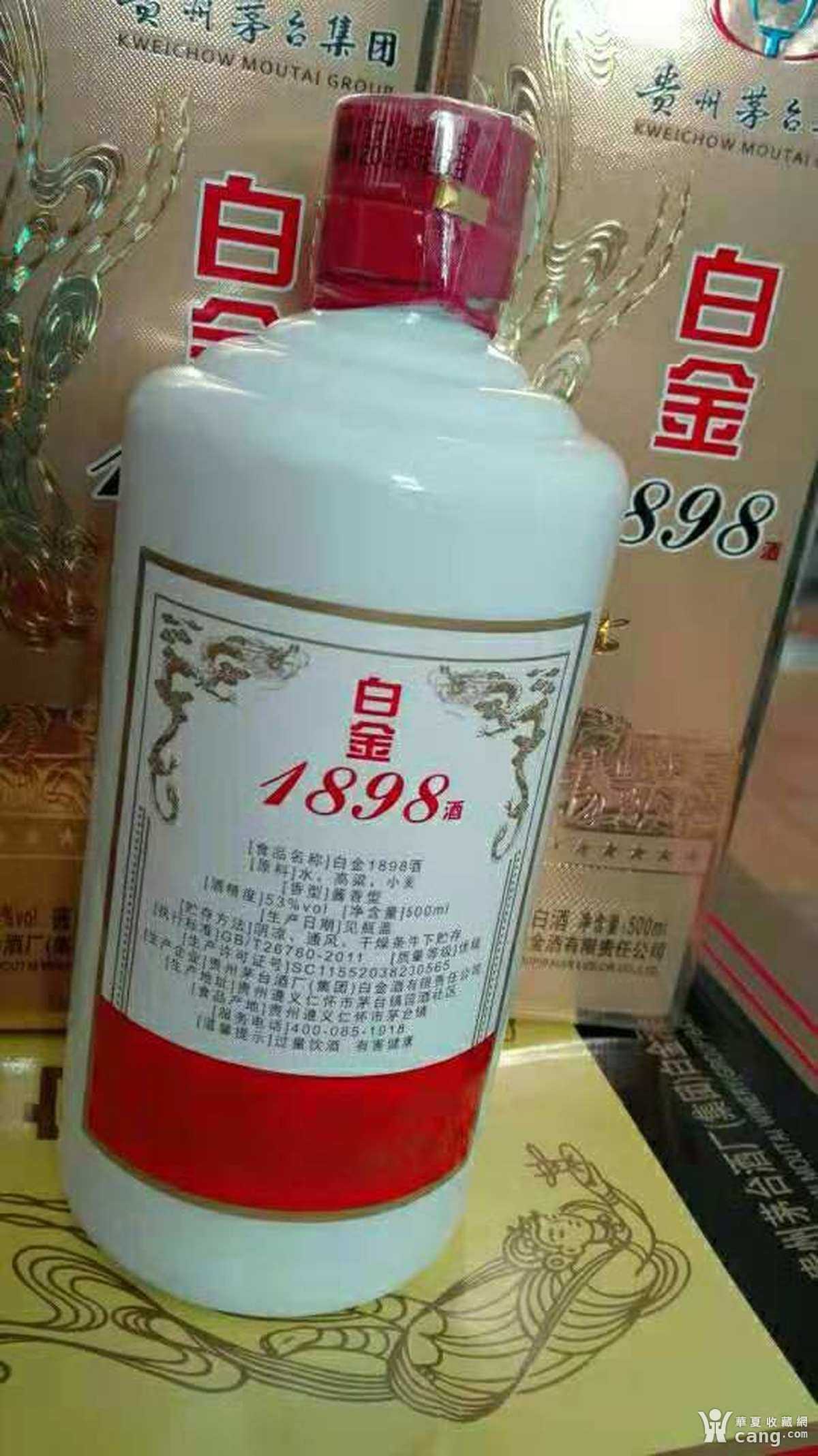 友送礼品整箱1898酱香白金茅台酒