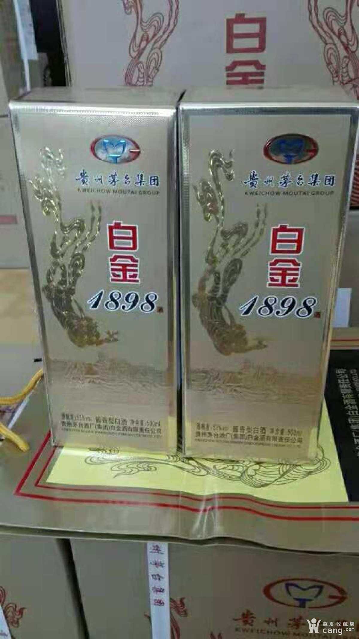 友送礼品整箱1898酱香白金茅台酒