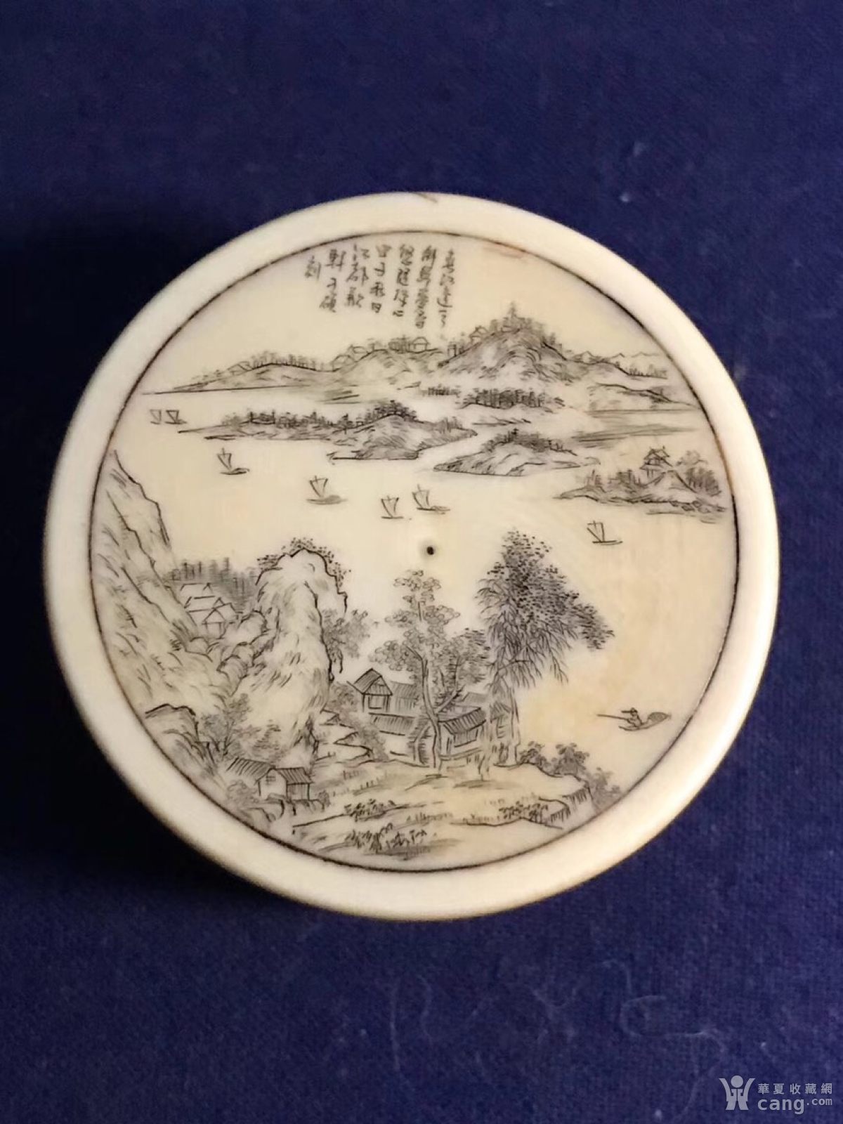 于硕微雕 麻烦2357老师鉴定