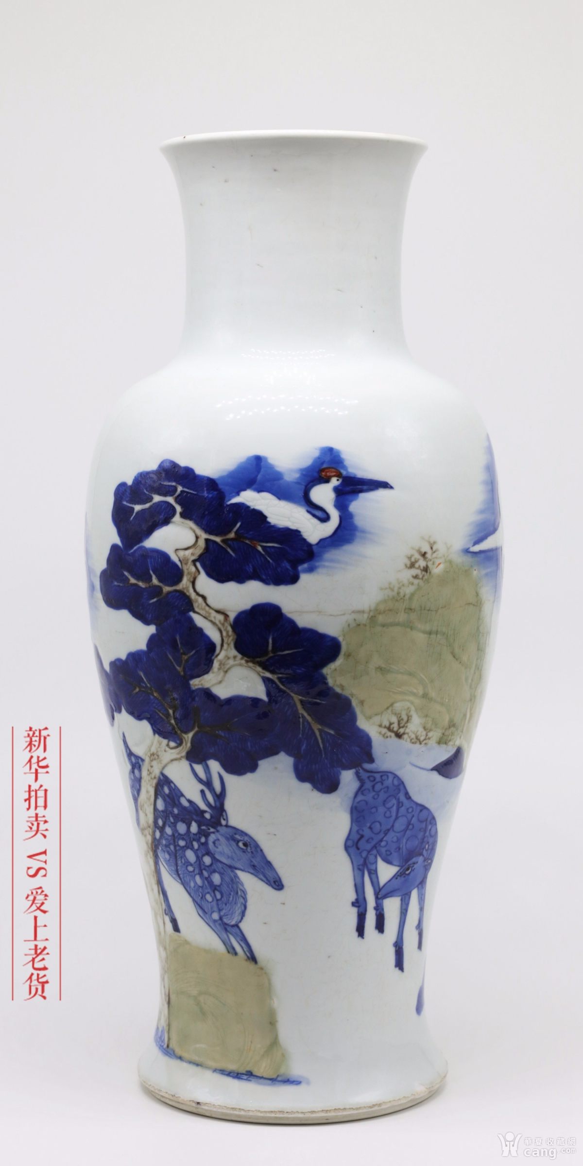 清康熙釉里三彩鹤鹿同春观音瓶