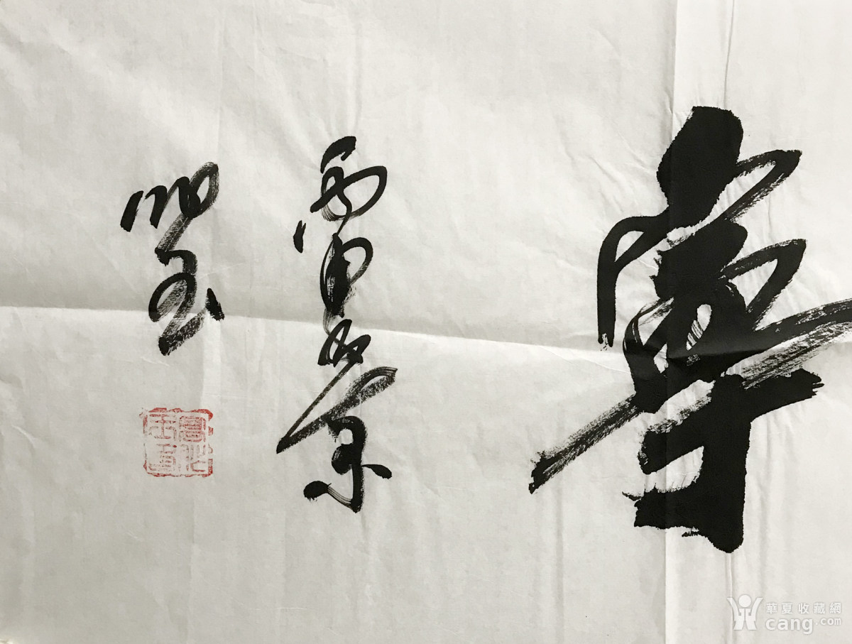 【真迹】高作玉/中国书法家协会会员四尺对开书法2《福寿康宁》_地摊
