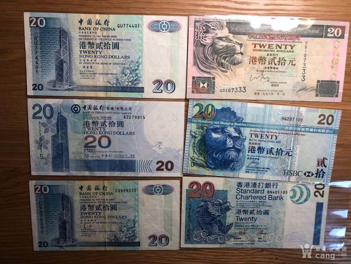 早起20港币六张,流通品相,已经绝版