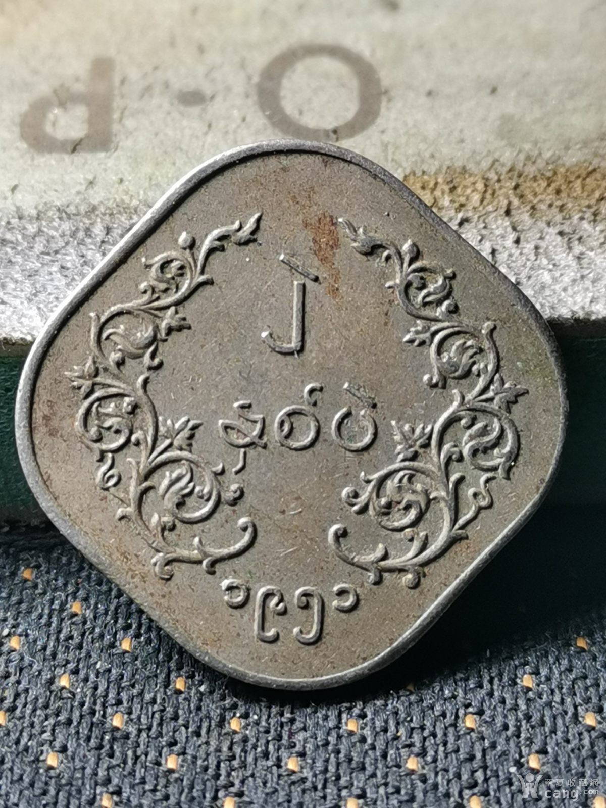 720#狮子币包邮_地摊交易_华夏收藏网