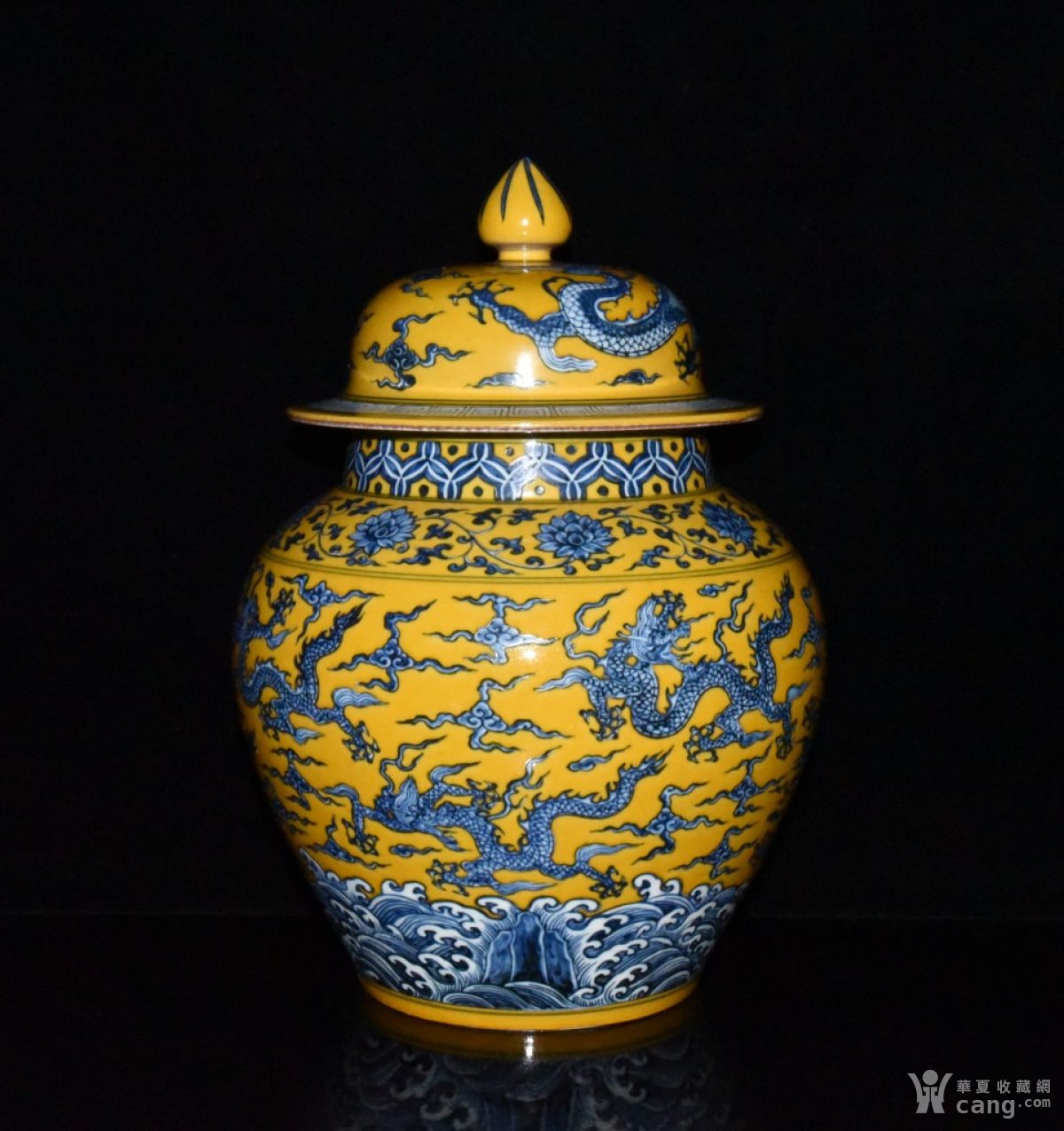 青花黄釉开片九龙纹盖罐