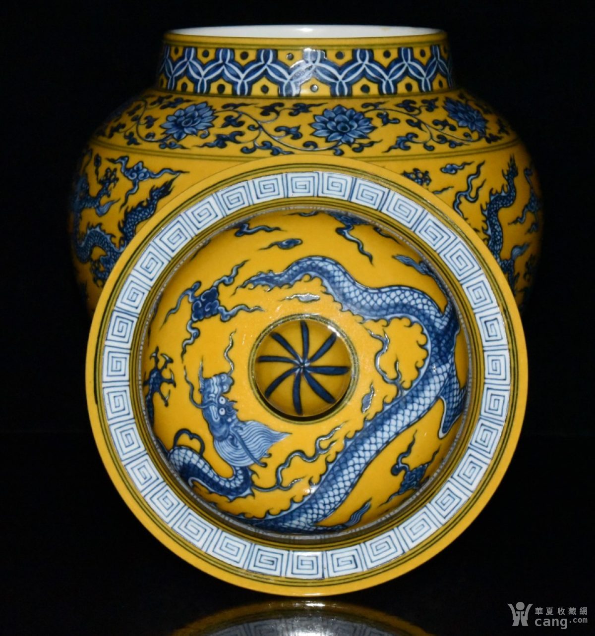 青花黄釉开片九龙纹盖罐