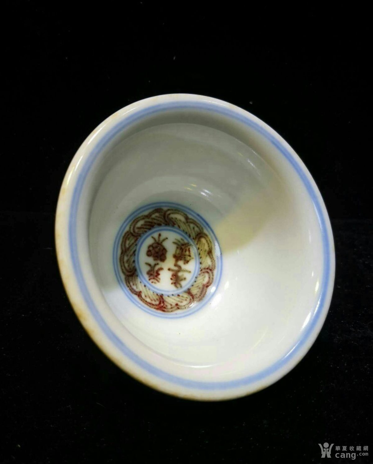 明永乐釉里红压手杯