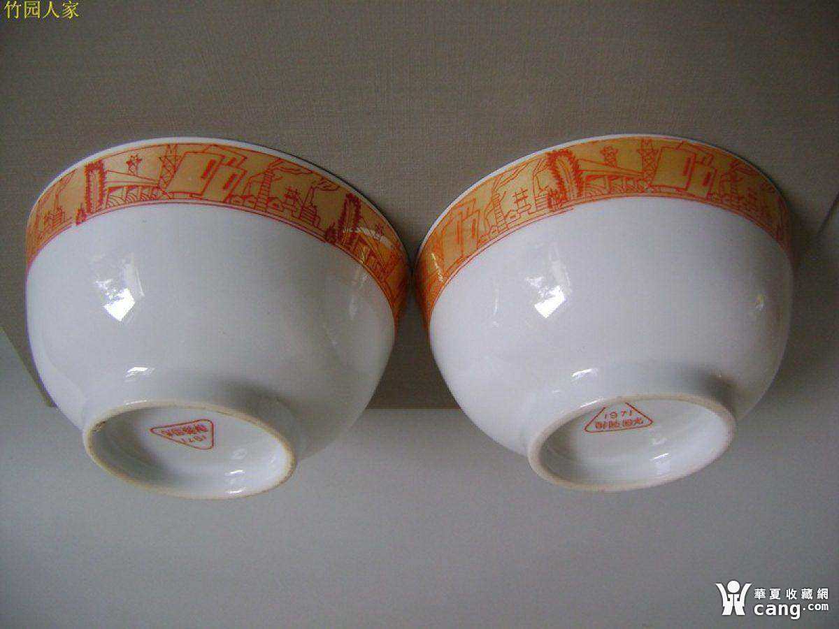 67全美一对醴陵红官窑【新工厂】茶碗