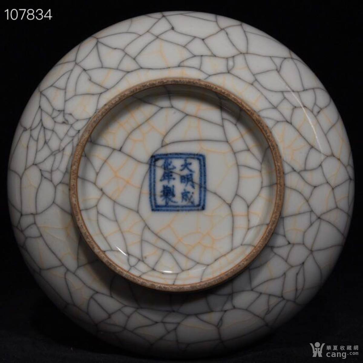 明成化哥窑赏瓶