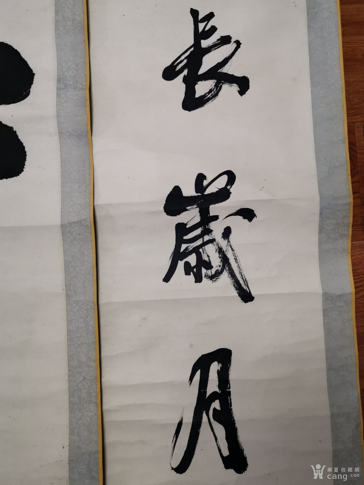 山东著名书法家王绍明书写软笔毛笔字书法中堂对联作品