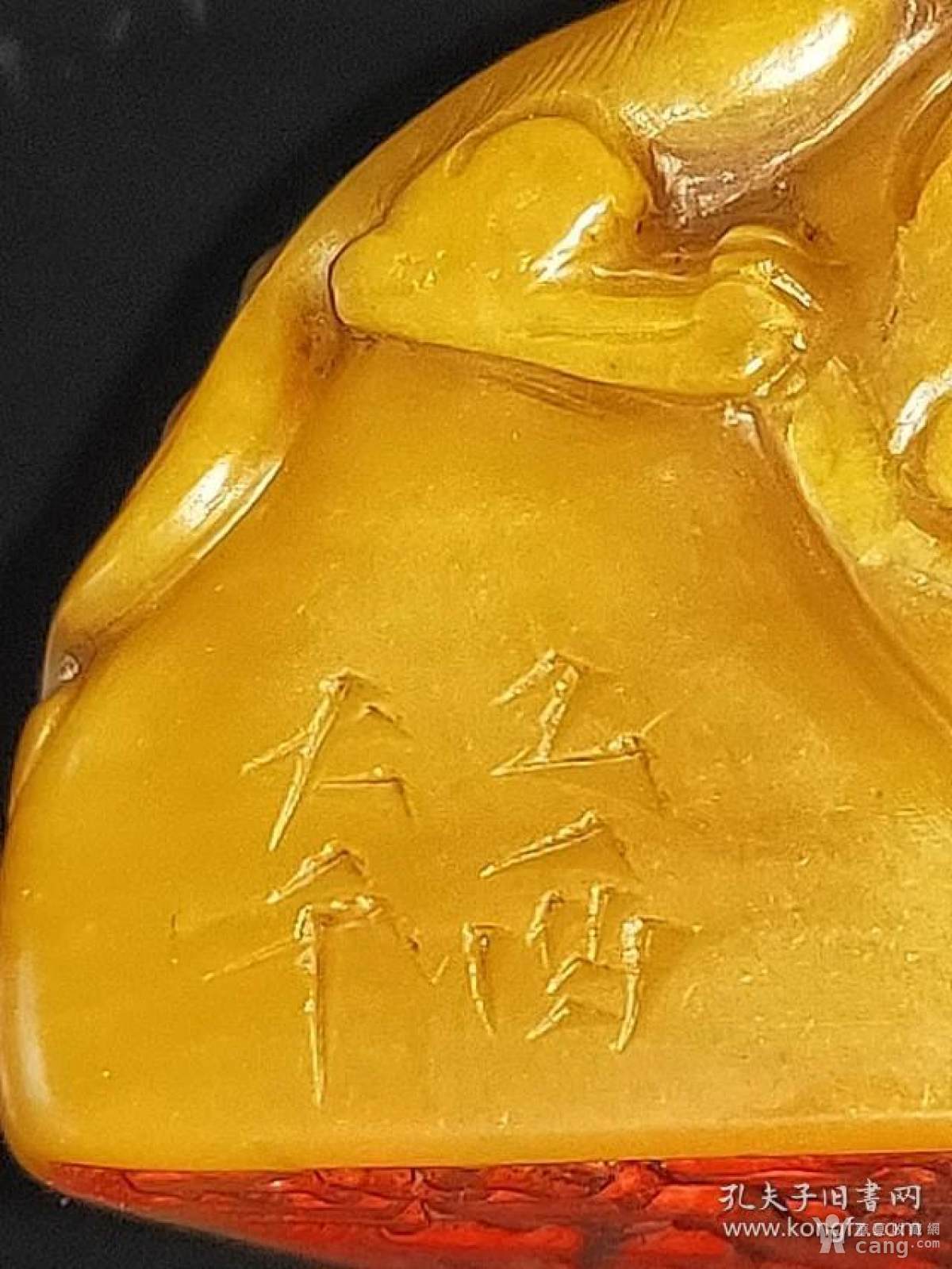 老寿山石田黄石老印章,大千款,78.8克