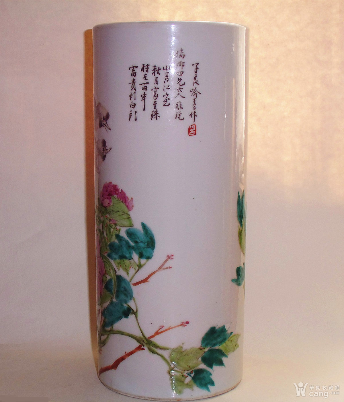 清光绪22年 喻春作浅绛彩花鸟纹帽筒