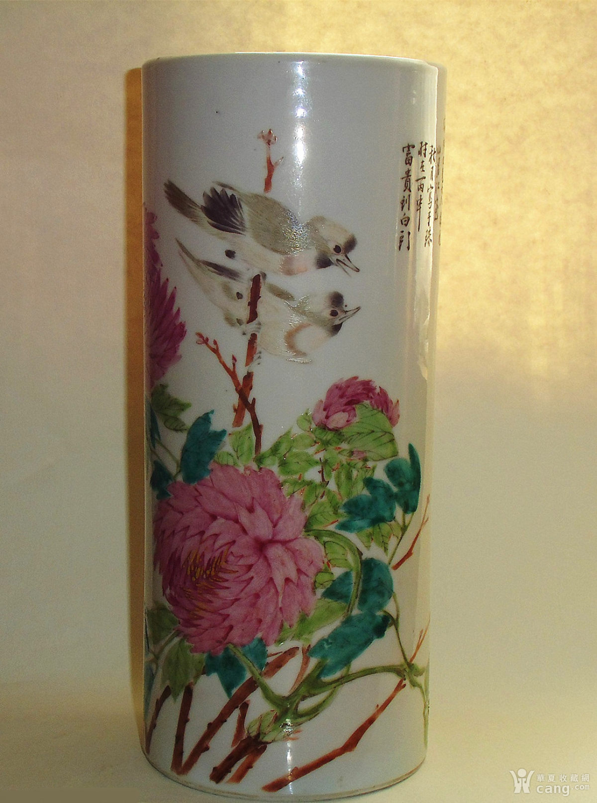 清光绪22年 喻春作浅绛彩花鸟纹帽筒