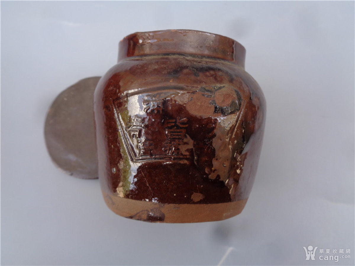 民国时期紫砂挂釉大皆春百补膏罐