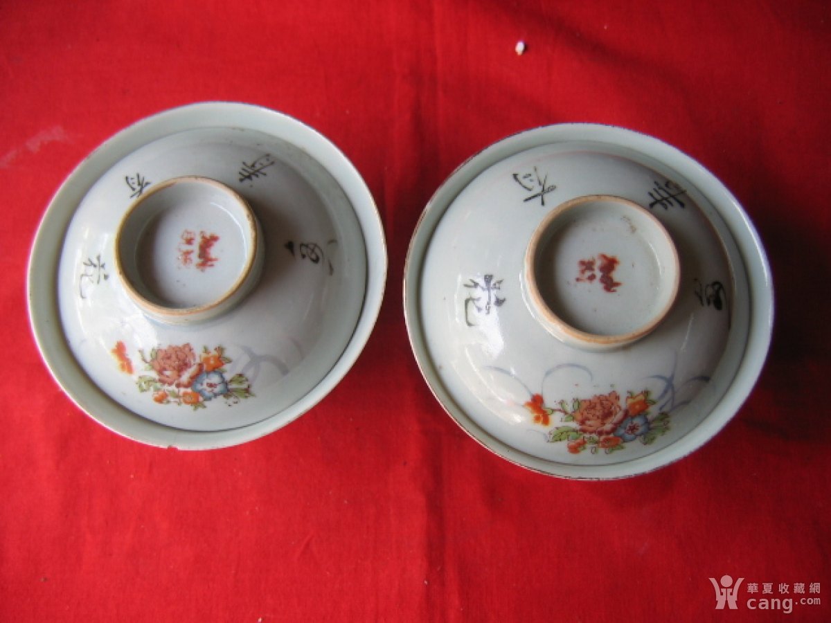 民国粉彩花卉纹盖碗一对(包老)