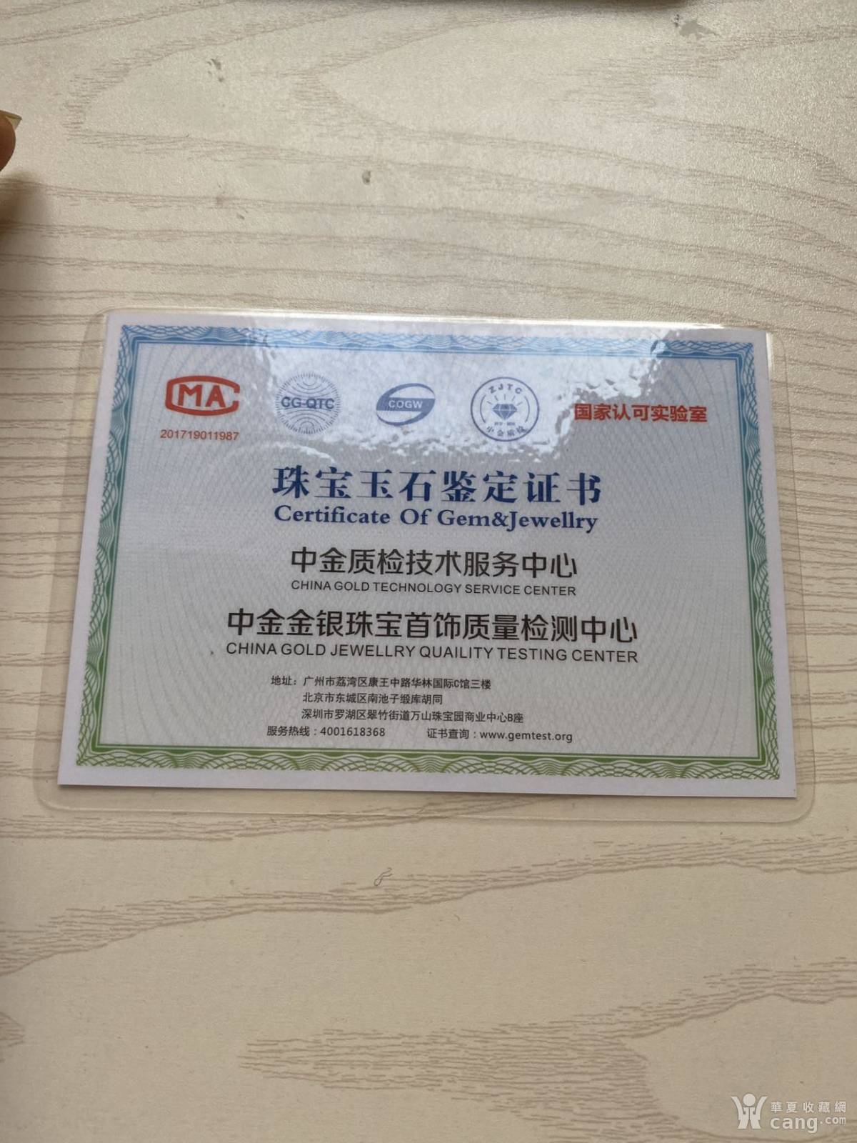 保山南红玛瑙佛珠(有权威珠宝玉石鉴定证书)