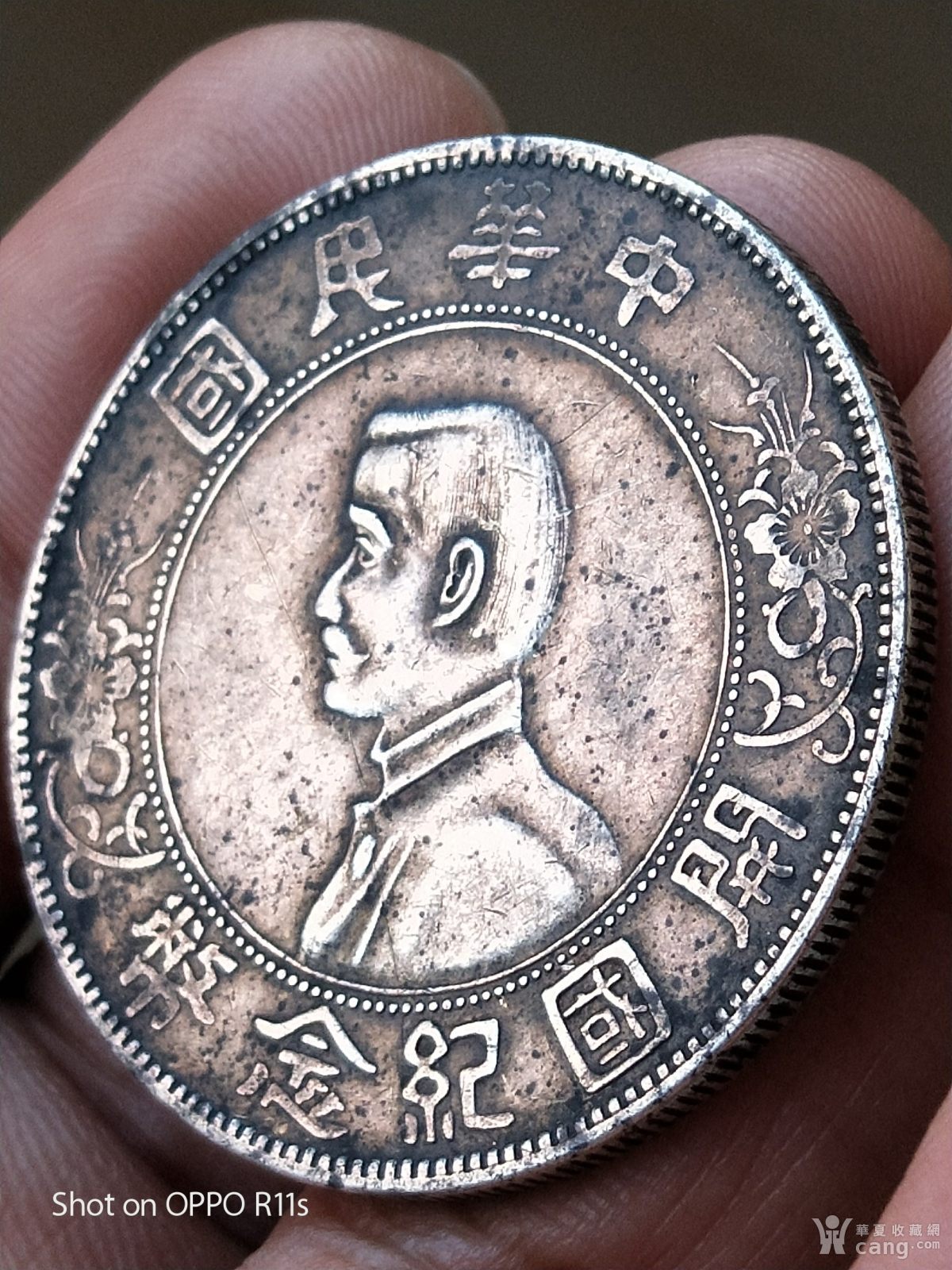 好品孙小头银元一枚