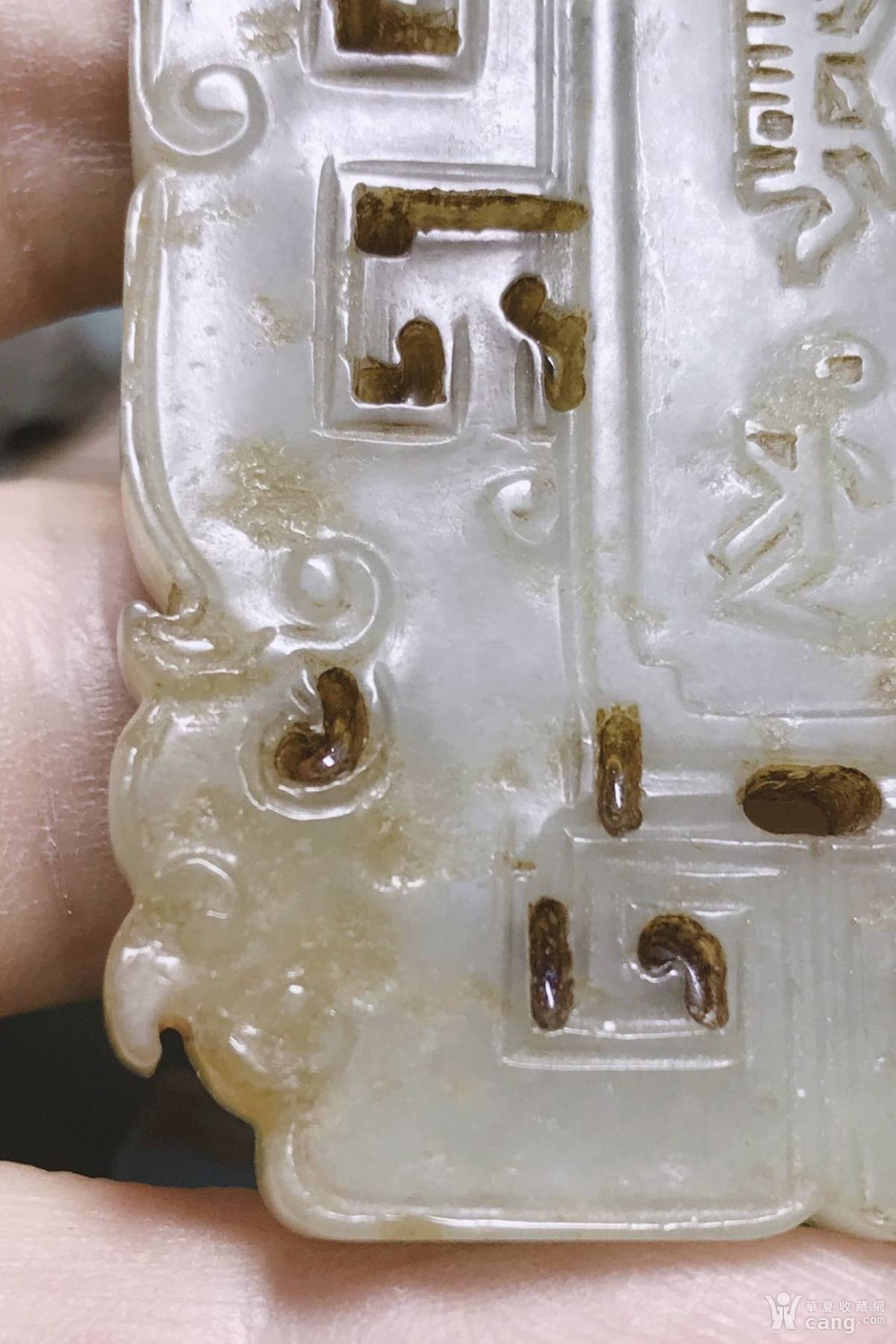 玉器 明清 清代双龙斋戒玉牌