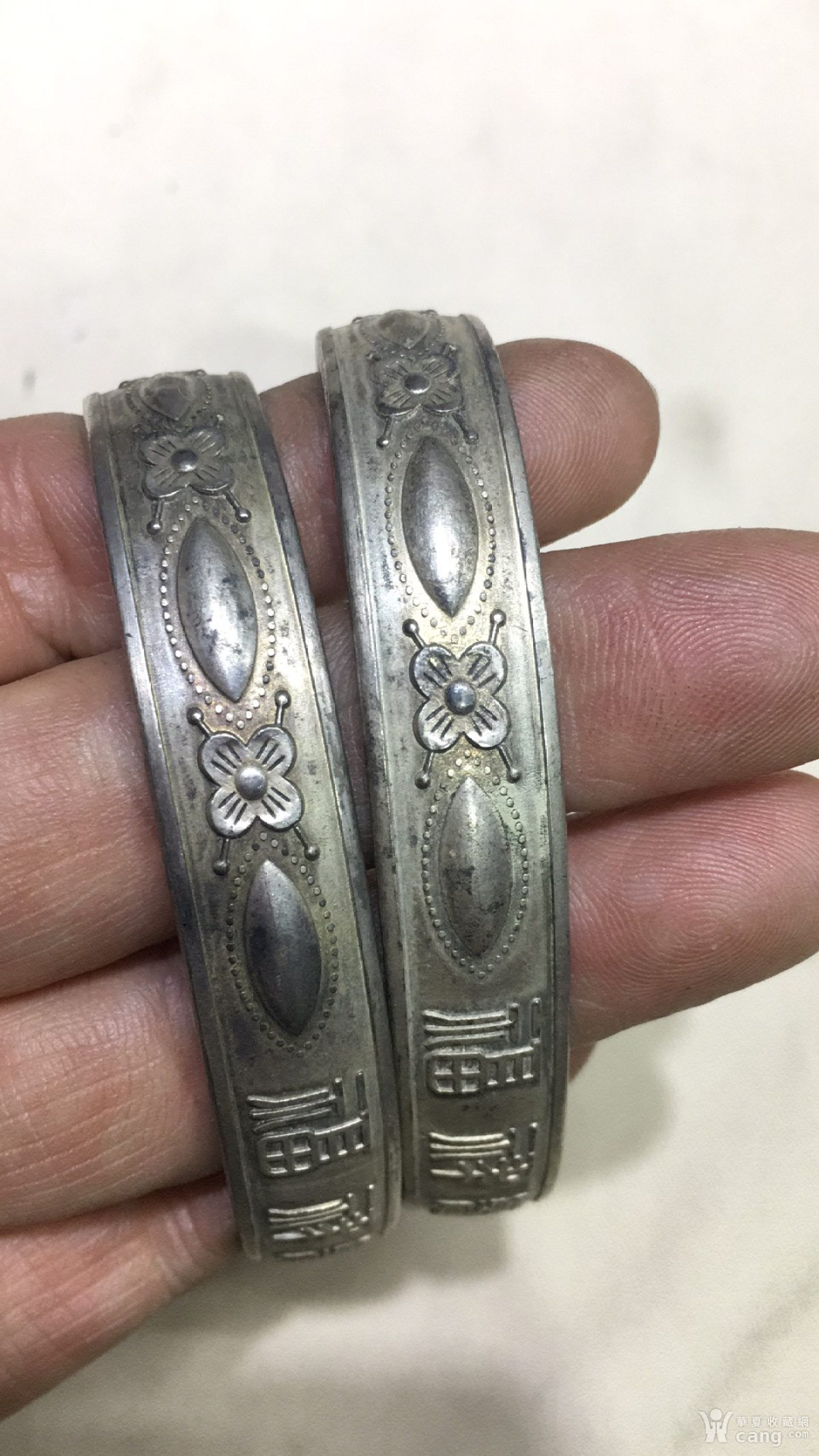 老银福祥寿纹手镯一对