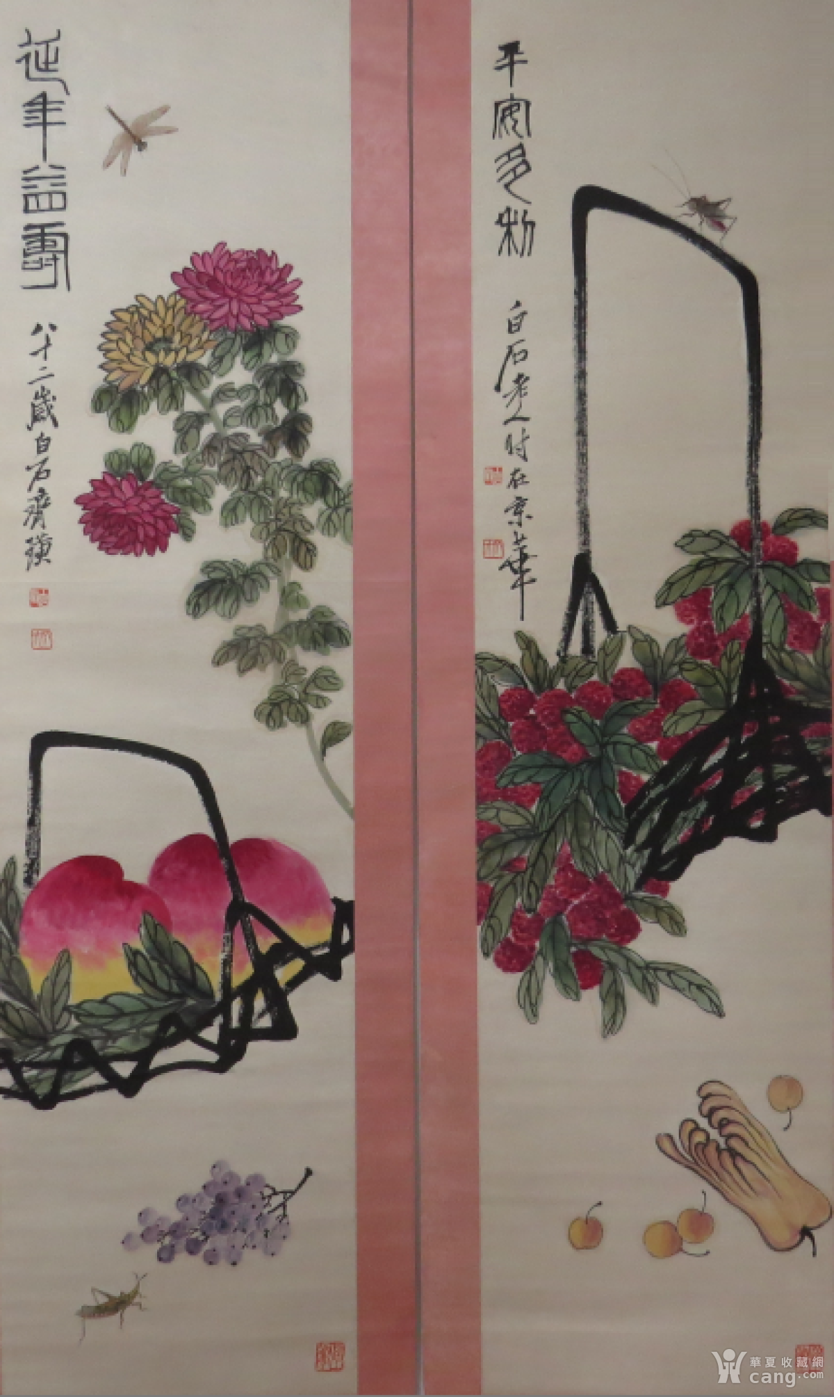 仿古工艺品 字画 齐白石 花果虫草四条屏