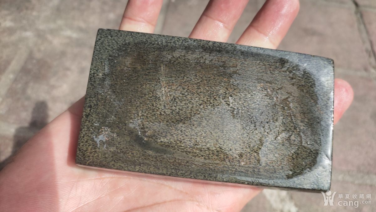 歙州鱼子砚台包老到代假一赔十