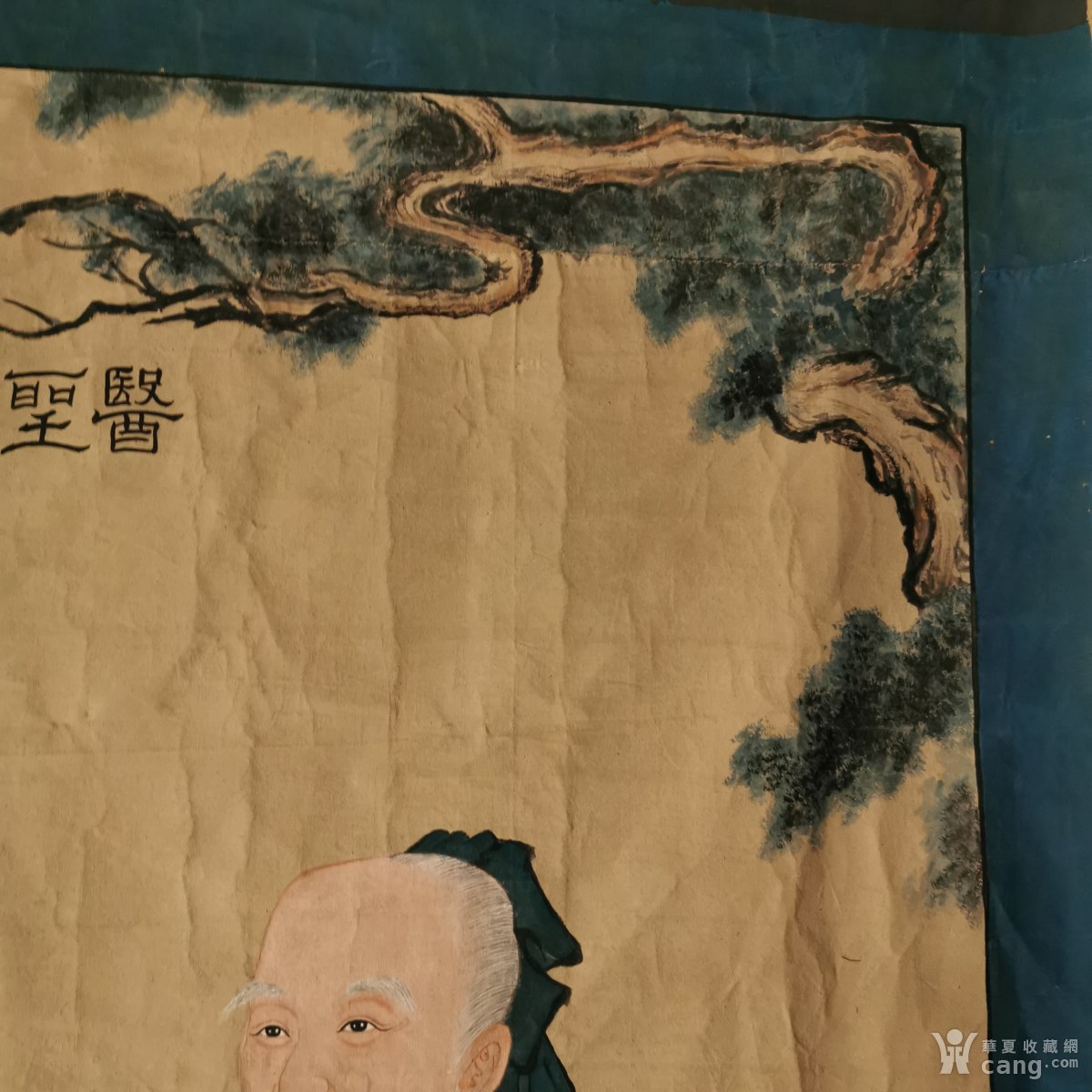 清代医圣华佗画像中医文化收藏品医学名家肖像画挂画精美完整