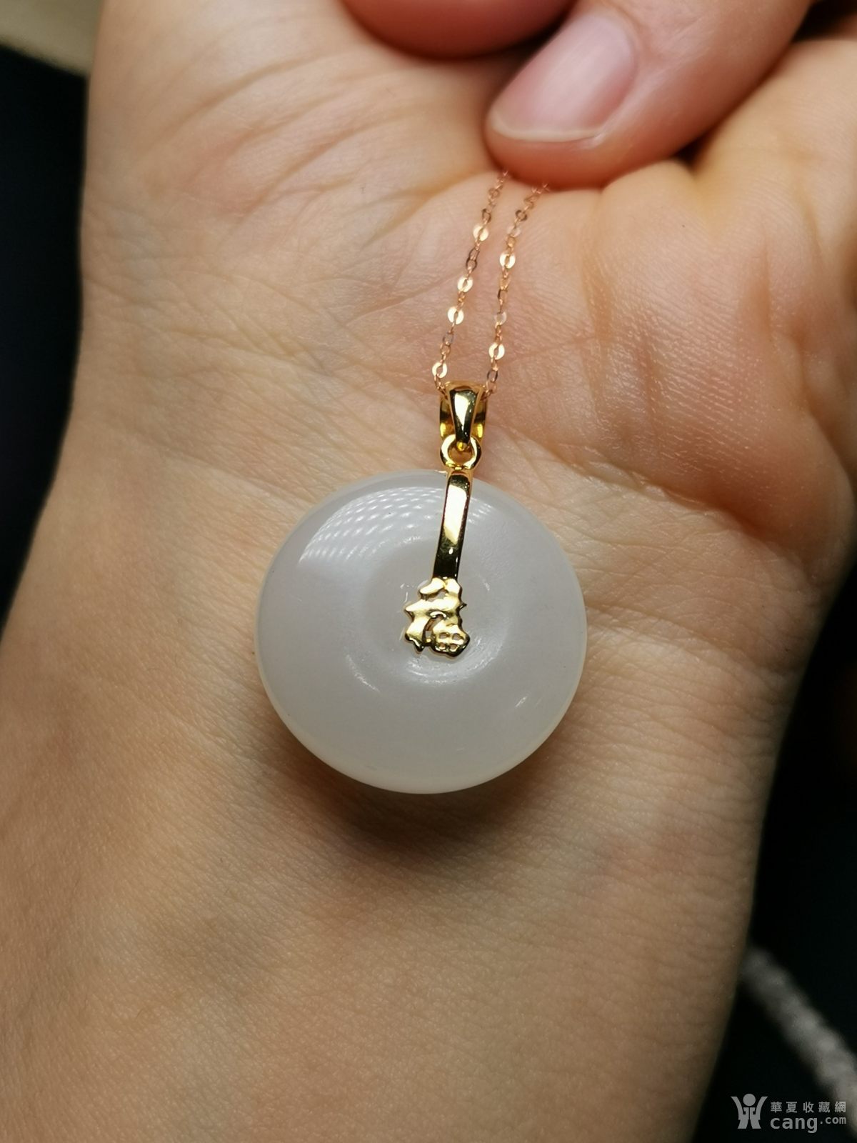 和田玉平安扣18k金福字款吊坠