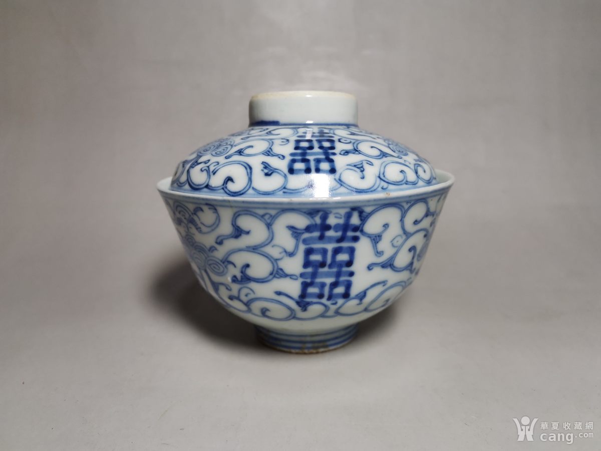 清嘉庆青花喜字盖碗