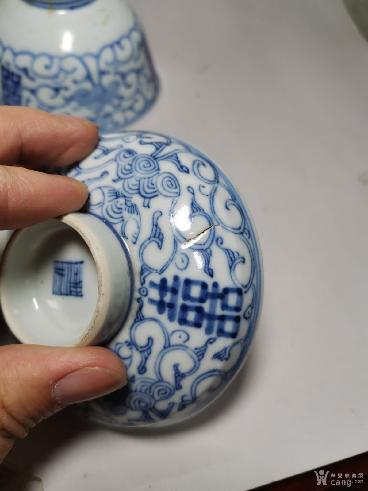 清嘉庆青花喜字盖碗