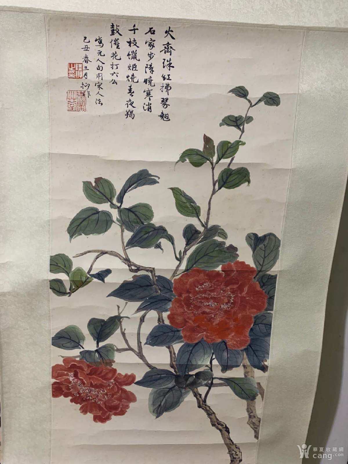 名家陆亦非的花卉立轴