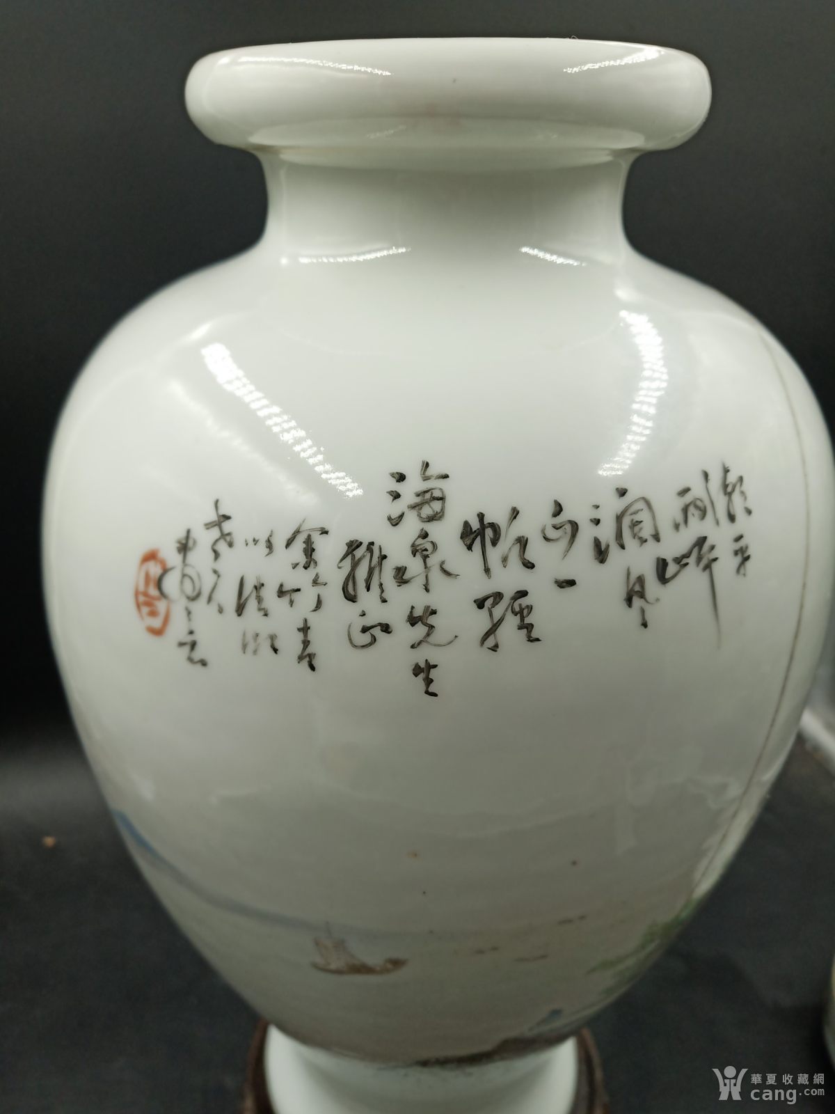 瓷器 民国 精品中精品大家余竹青山水赏瓶 安全提示为保障您的利益,请