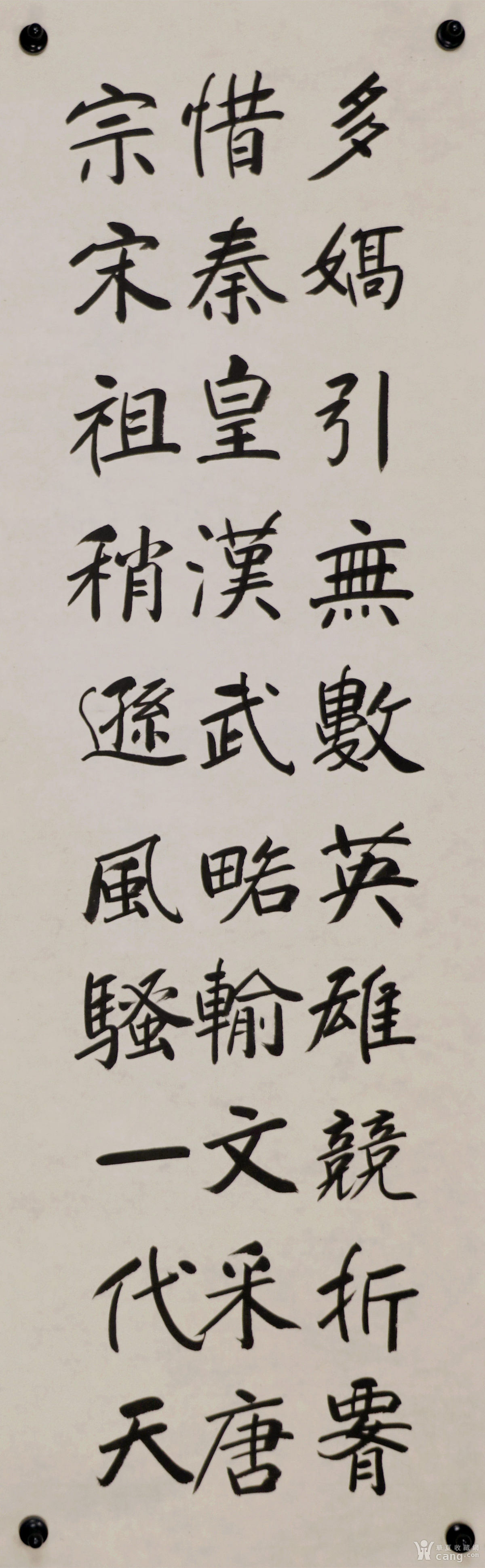 字画 书法 【何裕 款】山水四条屏 避免争议 只包手绘 藏品描述 藏品