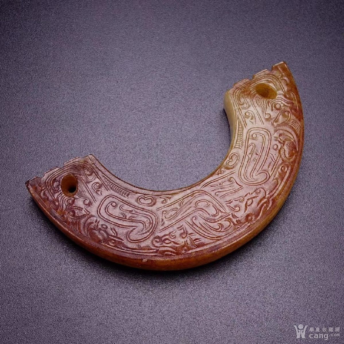 西周.龙纹玉璜挂件