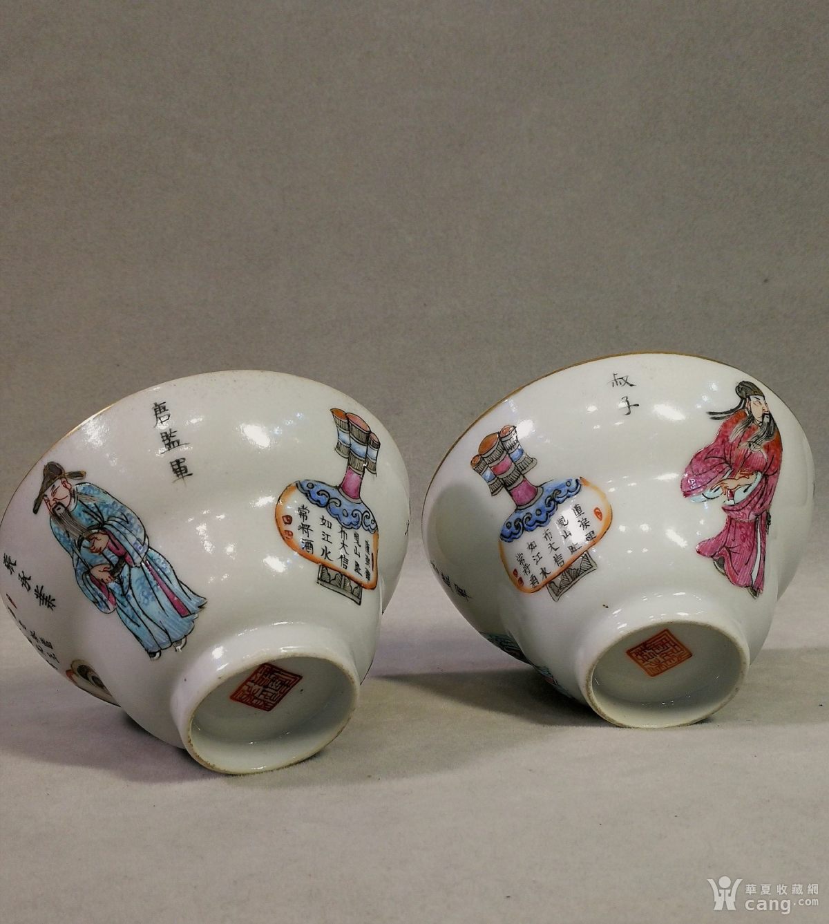 道光无双谱折腰碗一对