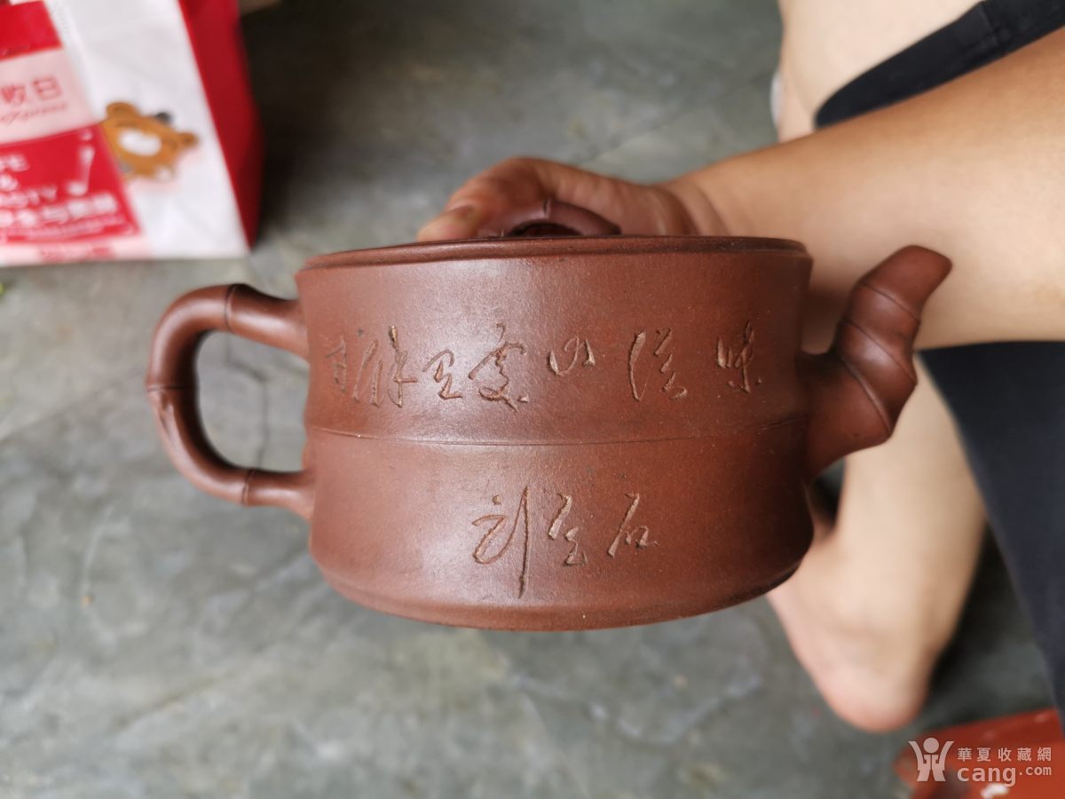 石生刻紫砂竹节壶