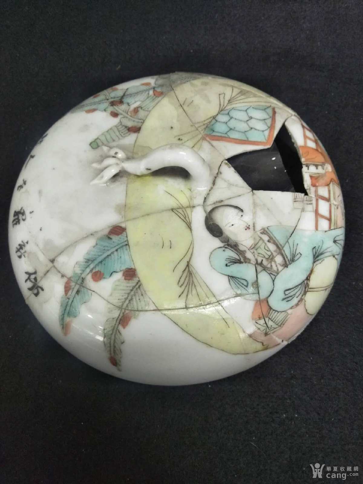 瓷器 清 清晚名家"徐子祥"浅绛二乔人物竹节罐底.