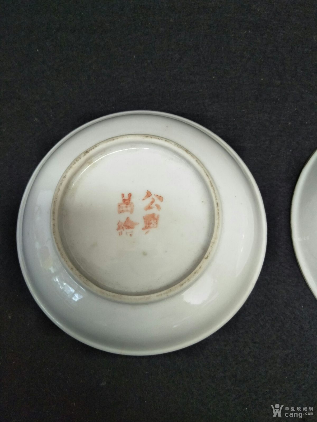 民国公兴昌绘小碟二只.