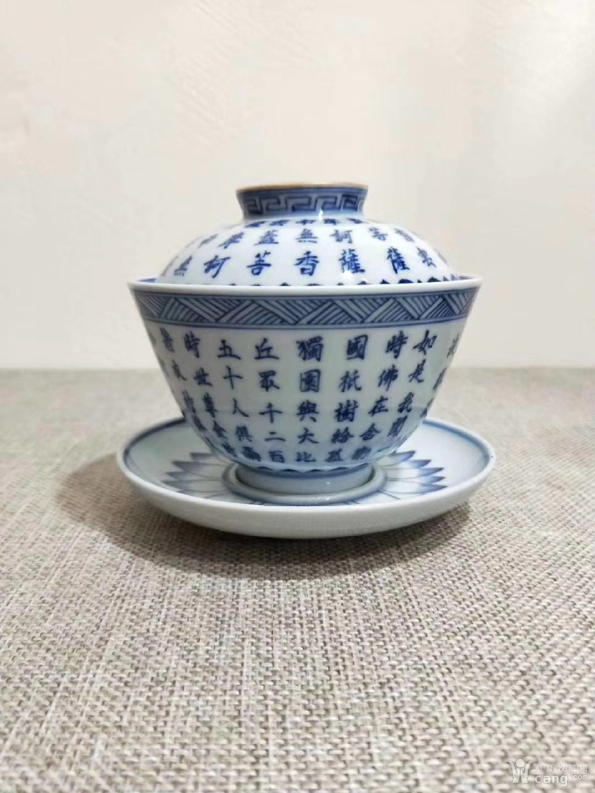 寒窑款,**经盖碗