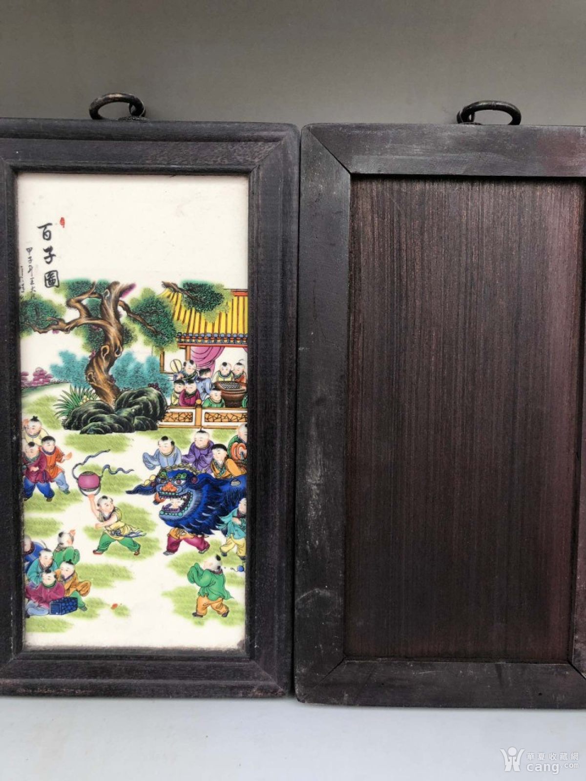 作品红木镶瓷板画百子图 高28宽16 拍品展示 出价记录 状态 价格 竞拍