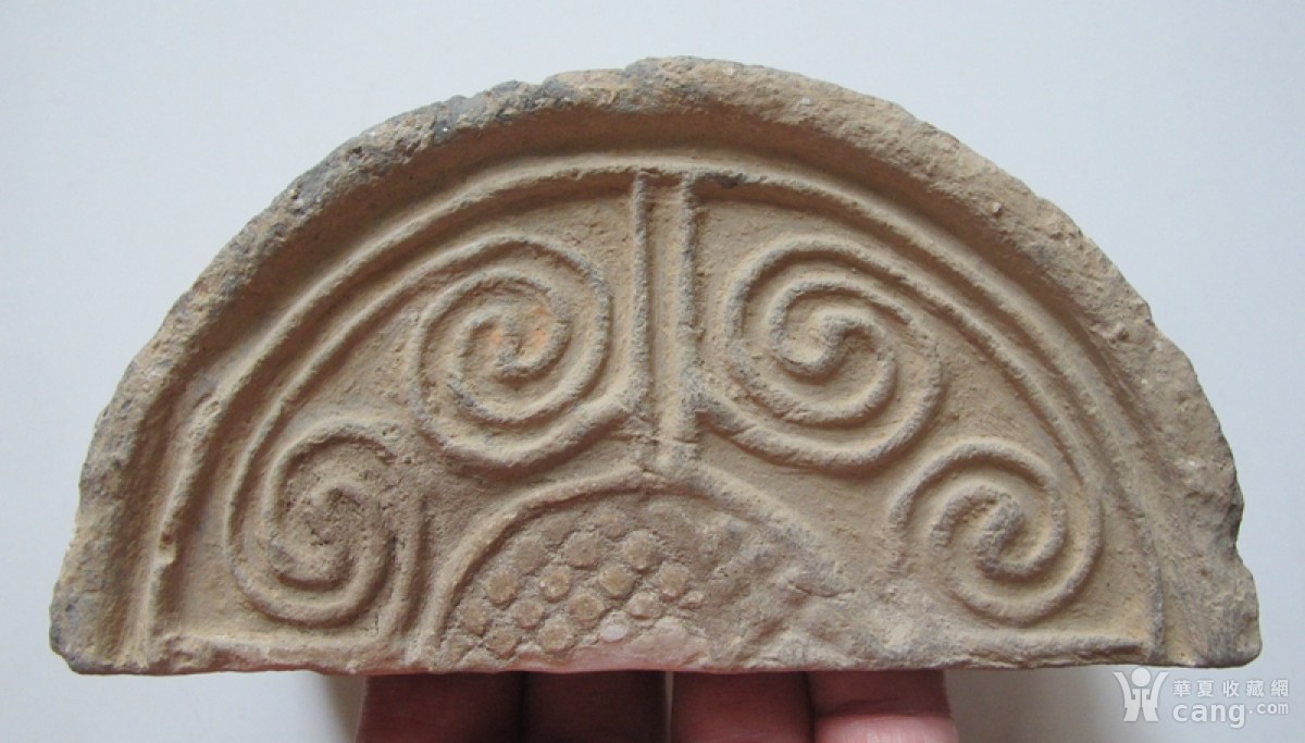 西汉 云纹 半瓦当